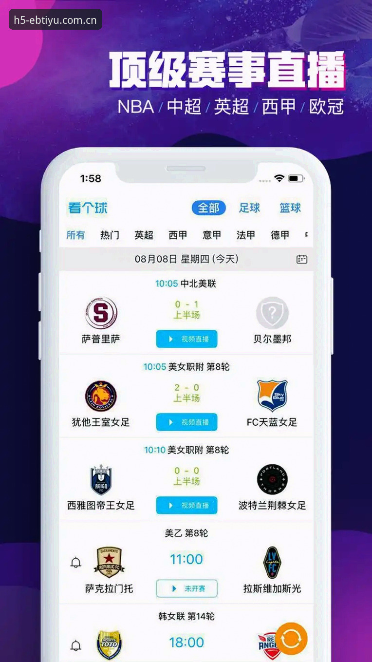 新手找b体育平台官网的实战经验：B体育官网注册、登录与App下载一次讲清