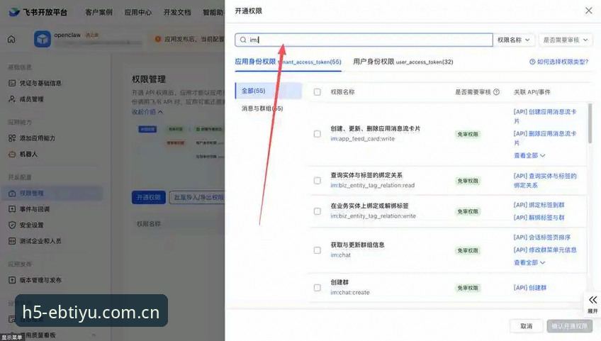 B体育登录入口 B体育平台官网登录与注册完整指南:新手从零开始的详细教程