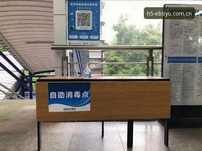揭秘B体育官网地址背后的安全通道：2024年用户必知的注册与下载真相
