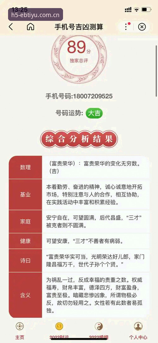 B体育平台官网高效服务操作教程：新版本功能与注册下载指南