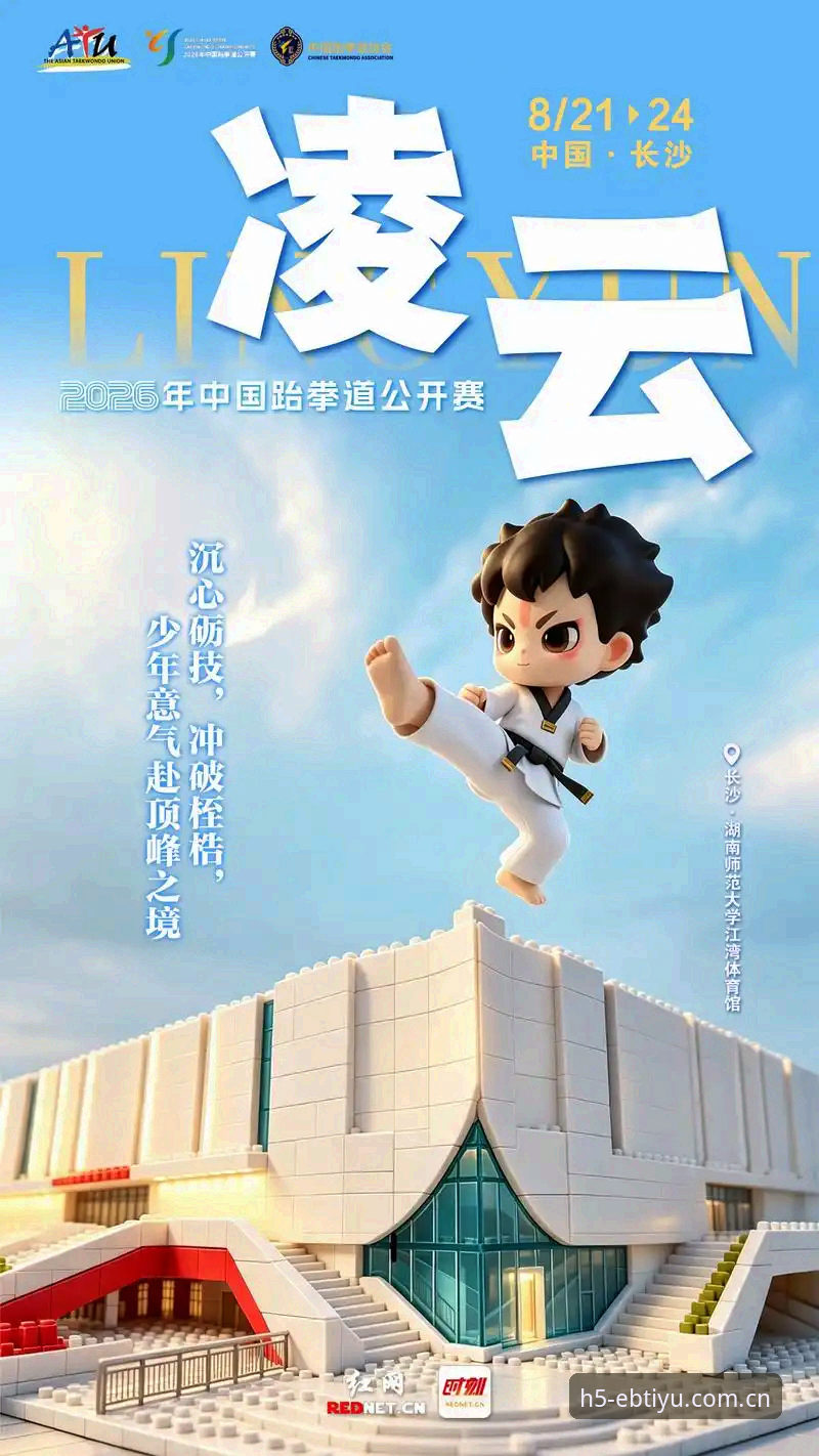 B体育2026最新版本 vs 旧版：b体育平台官网迭代背后的体验博弈